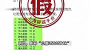 医疗反腐风暴下有医院收到数十亿退款？官方：不实