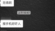 重点高中期末考学生群里“直播”答案 老师：避免不了