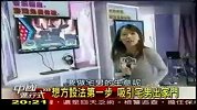 女仆店-宅男最爱上海百脑汇女仆咖啡
