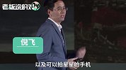 努比亚总经理：苹果的“延时摄影”是抄我们的，连名字都没有改！