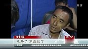 公益-云南景谷6·6级地震致12余万人受灾