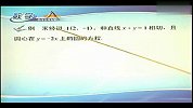 高中数学必修2第四章圆与方程4.2直线、圆的位置关系（校园课堂）
