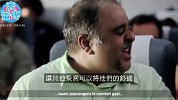 表蛋疼-20160522-航空爆笑航班，笑个不停