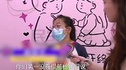 男子相亲发现女方38岁要退费，小姑子：女方属于高龄产妇