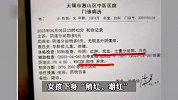 蛋糕店店主被造谣猥亵3岁女童，女童妈妈判赔6万，店家曾遭两轮网暴