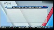 八菱科技终止发行4个月再度上会
