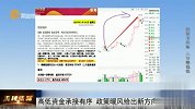 王牌策略-20230621-高低资金承接有序，政策暖风给出新方向