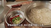 饭店的凉拌藕片为啥好吃？大厨教你小诀窍，藕片亮白爽口还不发黑