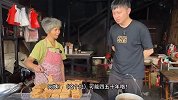 福建泉州炸米粿，在老街开了40多年的小店用柴火大锅油炸，1个2块
