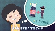 【明白了妈第五季】06 哺乳期怎样用药才安全