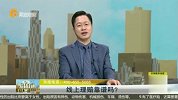 线上理赔靠谱吗？