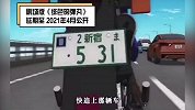 柯南东京奥运剧场版延期至2021年 网友：放过奥运会吧！