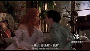 关灯拆电影 最华丽的吸血鬼童话《惊情四百年》