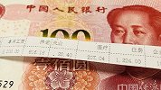提醒！下个月 你的工资或将多一笔钱