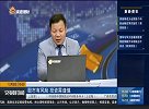 涨幅大的品种，追买大多数会亏损