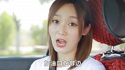 汽车上的隐藏实用功能有多少？听听美女怎么说，涨知识啦