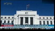 美联储称美国经济出现改善迹象