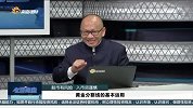 黄金分割线的基本运用