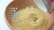 零难度 搅一搅就做出小时候爱吃的芝麻薄脆饼