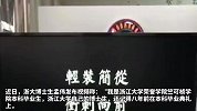 博士生送外卖当事人回应“给浙大丢人了”，网友：劳动最光荣！