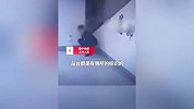 男子地铁站台当众脱裤大便，工作人员：他抬头就是厕所指引标识