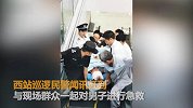 男子边走路边低头“追剧”一脚踏空从30多级扶梯上滚下
