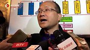 篮球-16年-《体坛视频·关你球事》第199期：辽宁男篮输了打架丢了冠军-专题