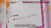 “大学生难题被小学生秒破解”，天津大学图书馆留言板火了，最新回应