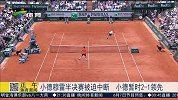 法网-15年-比赛中遭大雨中断 小德2：1领先穆雷-新闻