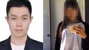 北大女生包丽自杀事件最新进展：男友疑涉嫌“虐待罪”被抓