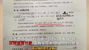 女子买26楼开发商却在24层封顶，钱不退也没房反被索赔百万：你投诉过