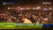 埃及开罗军警武力清场 酿11死数百人伤