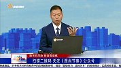 远离房地产板块涨幅过猛个股，接下来有下跌风险