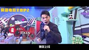 【火星电影情报站】《正义联盟》PK《降魔传》