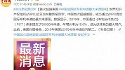 首次超越美国！中国成国际专利申请最大来源国