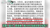 人手不足，盒马公开“借人“！西贝贾国龙：将借1000人支援盒马