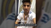 西甲-1718赛季-"污"斯科赛后兴奋得飚出了这词 皇马王储都被他带坏-专题