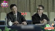 达康育良秒开怼，《人民的民义》花式神鬼畜