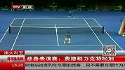 网球-14年-慈善表演赛：费德勒轻松战胜特松加-新闻