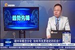 碳中和概念分化，如何寻找更稳定的机会？