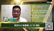 大咖连连看-狼队专注联赛抢分 申方剑看好狼队黑马实力再现球场