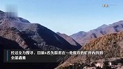 山西绛县6名失踪者全部遇难，在废弃的矿井内找到