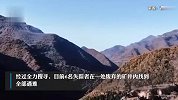 山西绛县6名失踪者全部遇难，在废弃的矿井内找到