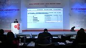 2012中国网络视听产业论坛-广发证券研发中心研发董事赵宇杰