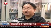 合肥国庆房市冷清 专家称房价已降