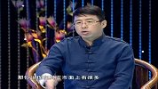 雷宏亮：金融行业中的典当