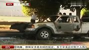 墨西哥街头发现23具尸体 疑似毒品集团报复政府