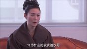 美女终于见到老情人，老情人却异常冷漠，请叫我大老板！