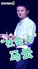 “社会人”马云：路见不平一声吼，该出手时就出手