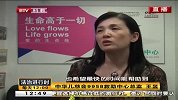 慈善机构搭平台 助力受伤男童渡难关